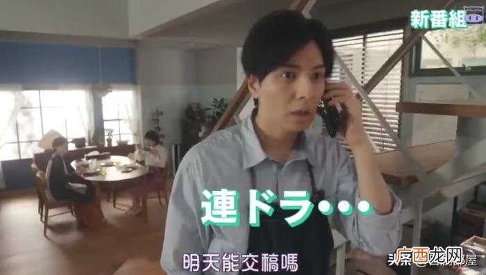 适合深夜追的日剧，深夜档日剧也好看
