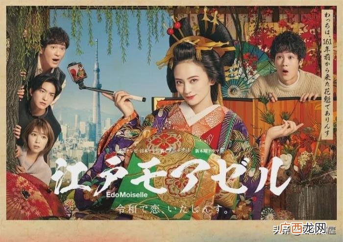 适合深夜追的日剧，深夜档日剧也好看