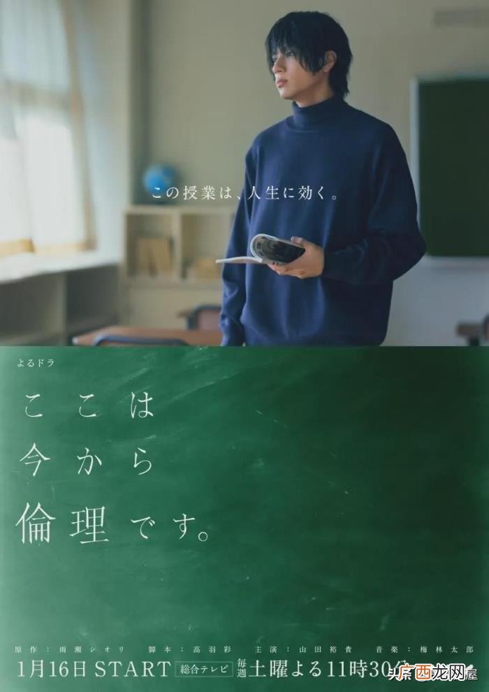 适合深夜追的日剧，深夜档日剧也好看