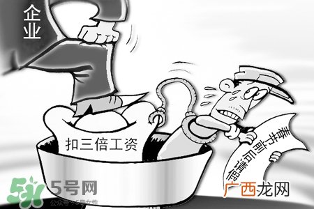 2017过年加班工资怎么算？2017过年加班费怎么算？