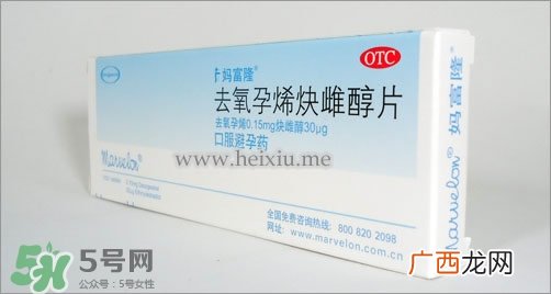 紧急避孕药要空腹吃吗?吃紧急避孕药有什么副作用