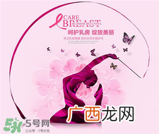 平胸容易得乳腺疾病吗?平胸比大胸更易患乳癌?