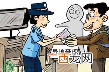 过年可以办身份证吗?过年可以补办身份证吗?