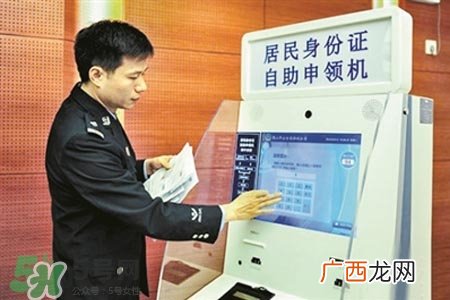 过年可以办身份证吗?过年可以补办身份证吗?