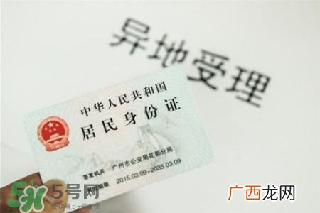 过年可以办身份证吗?过年可以补办身份证吗?
