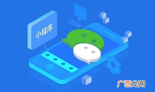 用微信小程序赚100万 小程序代理商怎么赚钱