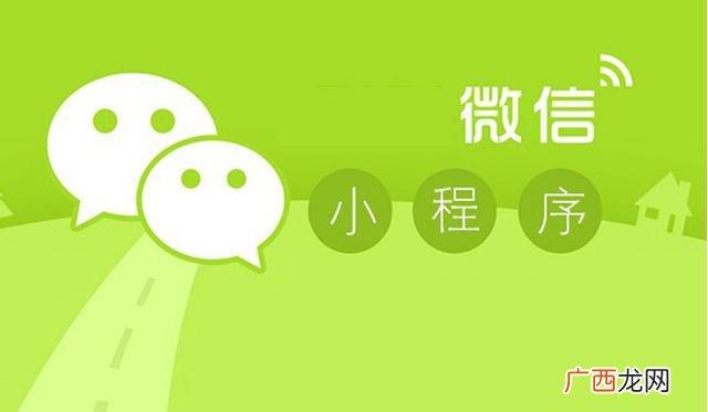 用微信小程序赚100万 小程序代理商怎么赚钱