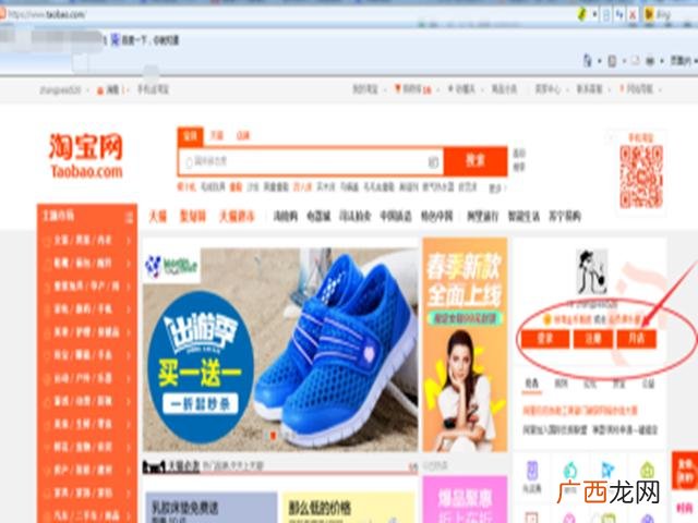 现在开淘宝网店怎么样 怎样免费开淘宝网店啊