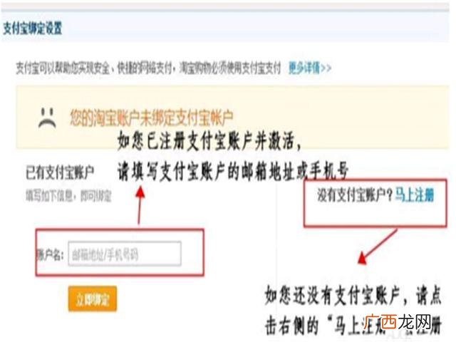 现在开淘宝网店怎么样 怎样免费开淘宝网店啊