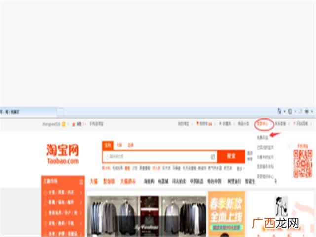 现在开淘宝网店怎么样 怎样免费开淘宝网店啊