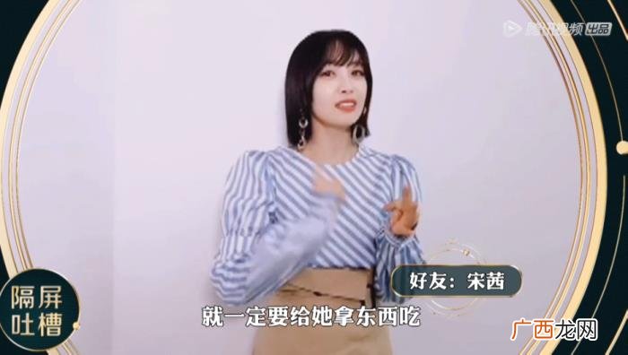 张碧晨宋茜，和宋茜张碧晨比起来杨幂这段吐槽不走心