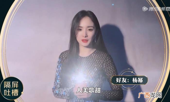 张碧晨宋茜，和宋茜张碧晨比起来杨幂这段吐槽不走心
