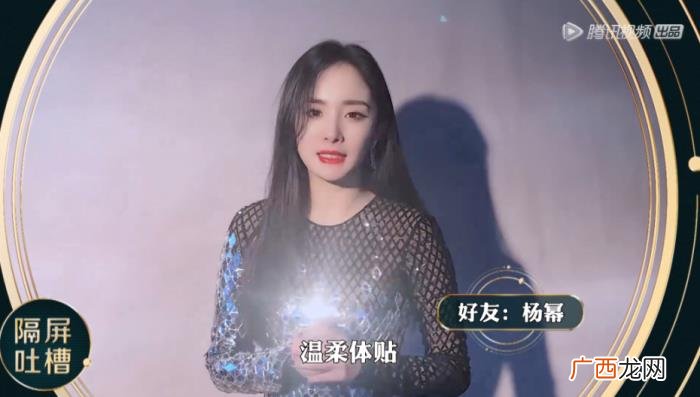 张碧晨宋茜，和宋茜张碧晨比起来杨幂这段吐槽不走心