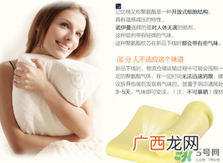记忆棉枕头可以水洗吗?记忆棉枕头怎么洗?