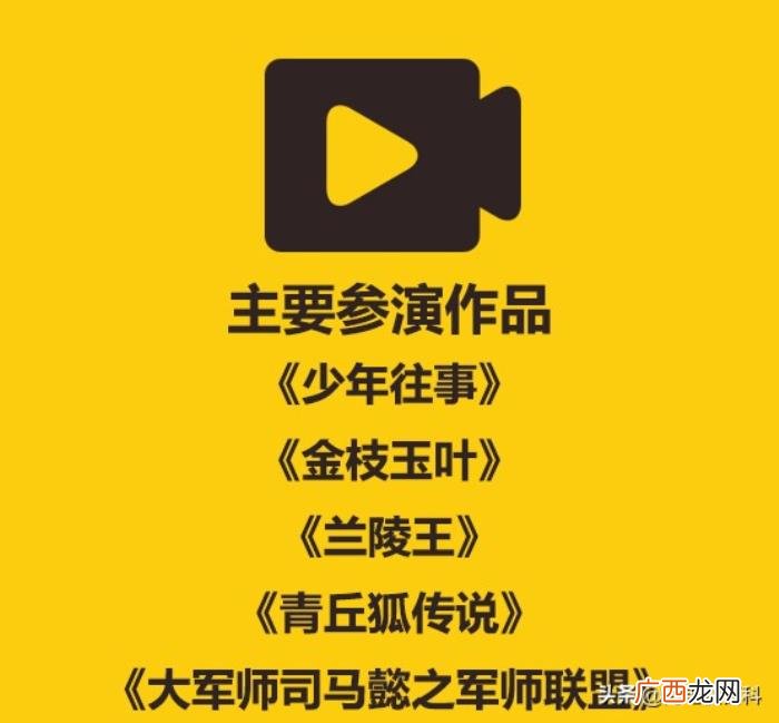 翟天临事件，一分钟快速了解翟天临事件完整始末