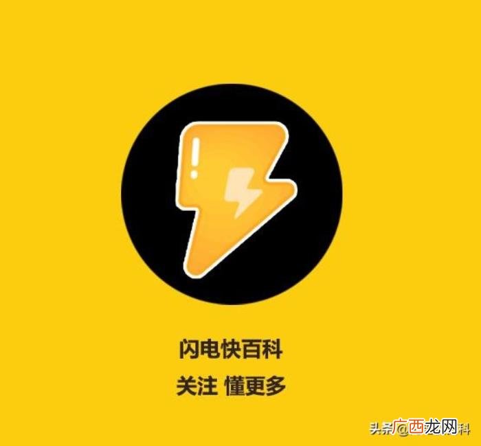 翟天临事件，一分钟快速了解翟天临事件完整始末