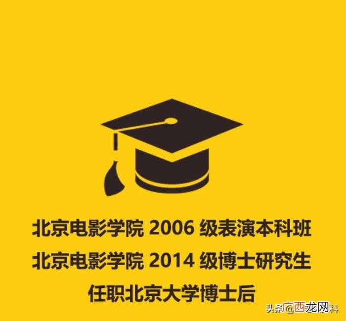 翟天临事件，一分钟快速了解翟天临事件完整始末