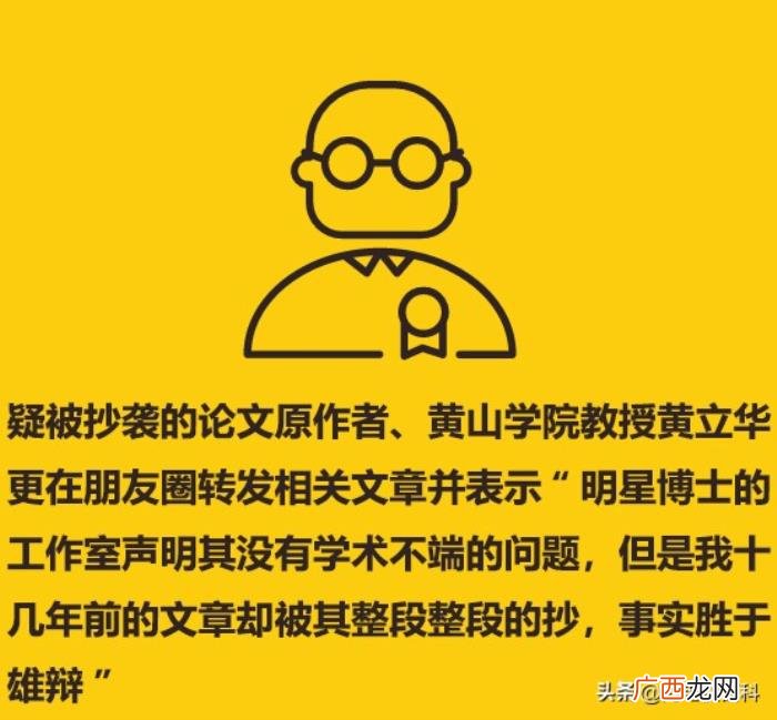 翟天临事件，一分钟快速了解翟天临事件完整始末