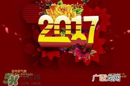 元旦是法定假日吗？元旦是中国传统节日吗？
