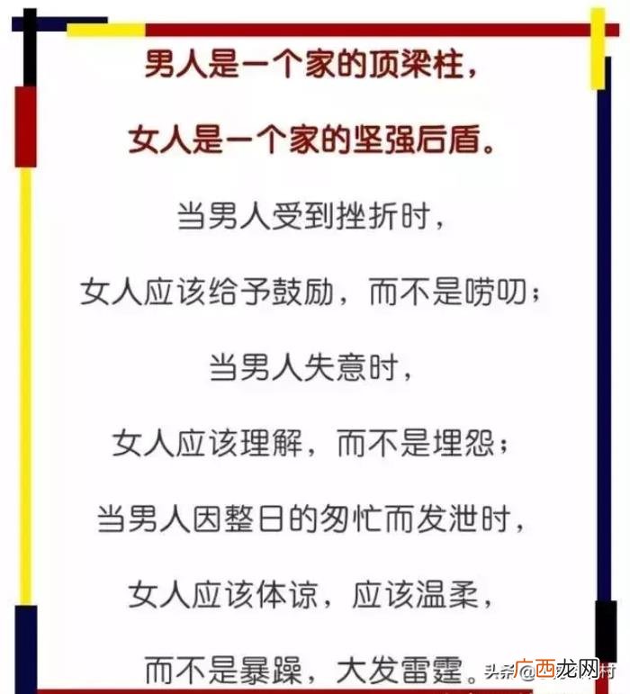 女人与男人那些事，男人和女人的那些事