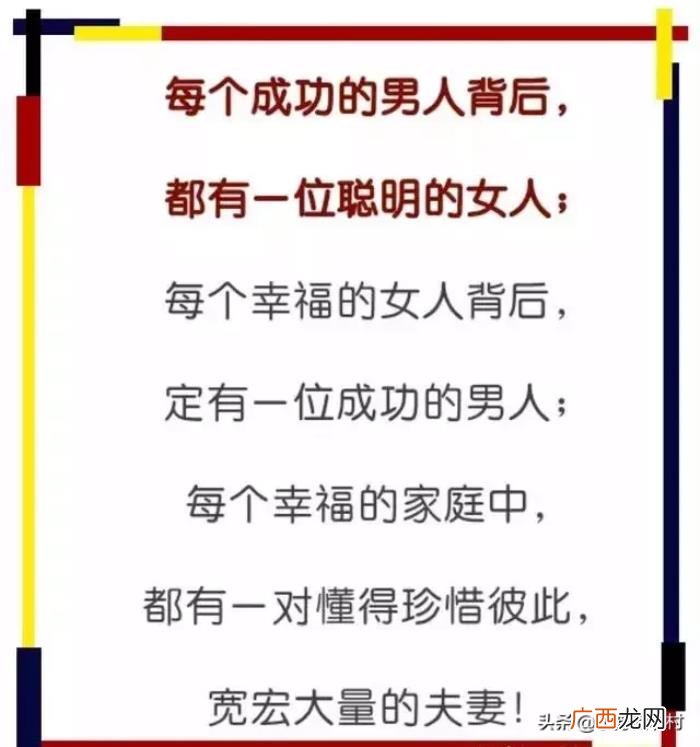 女人与男人那些事，男人和女人的那些事