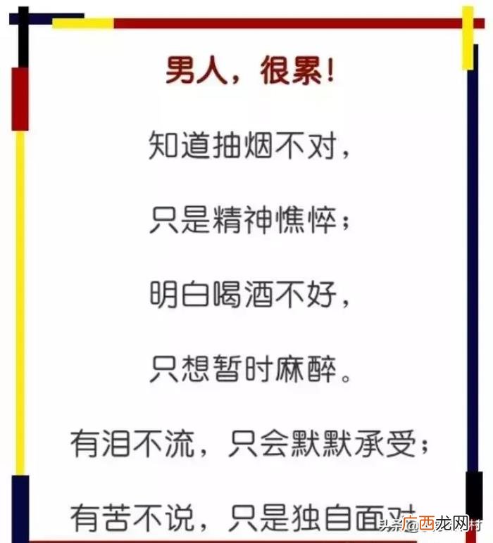 女人与男人那些事，男人和女人的那些事