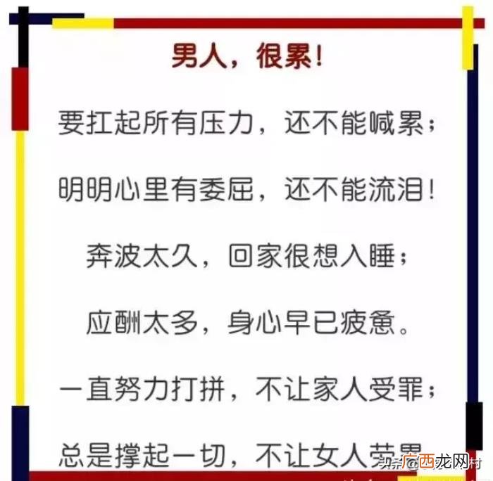 女人与男人那些事，男人和女人的那些事