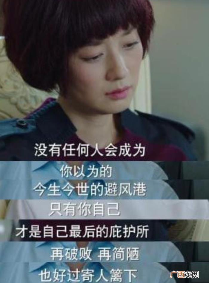 女人在家带孩子就废了,都说女人在家带孩子就废了