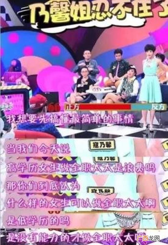 女人在家带孩子就废了,都说女人在家带孩子就废了