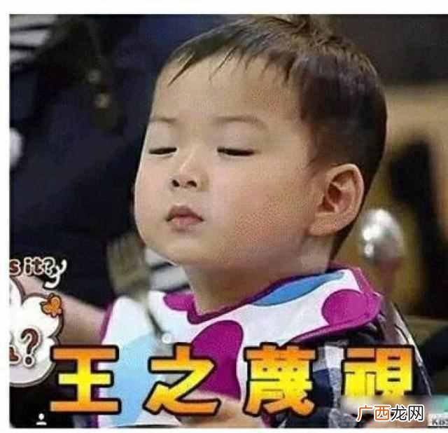 敷衍是什么意思？你用表情包在敷衍谁？