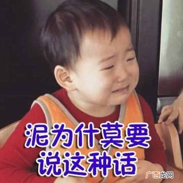 敷衍是什么意思？你用表情包在敷衍谁？
