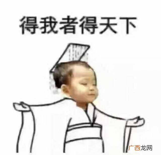 敷衍是什么意思？你用表情包在敷衍谁？