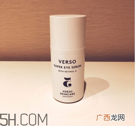verso5号眼霜好用吗_verso5号眼霜评测