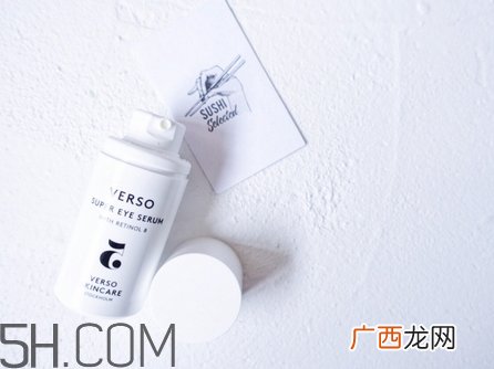 verso5号眼霜好用吗_verso5号眼霜评测