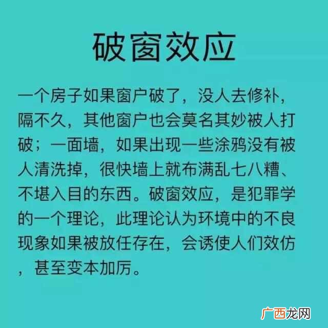 蝴蝶效应是什么意思？所有的效应的解释都在这