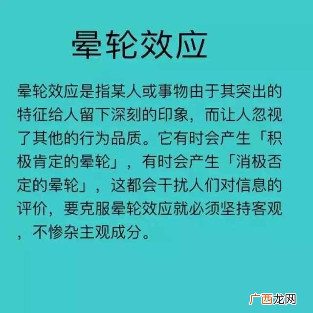 蝴蝶效应是什么意思？所有的效应的解释都在这