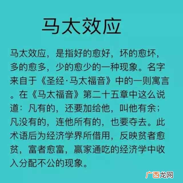 蝴蝶效应是什么意思？所有的效应的解释都在这