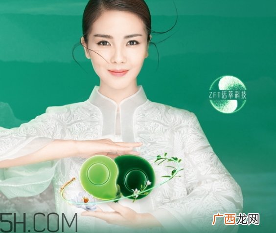 佰草集太极面霜多少钱？佰草集太极面霜专柜价格