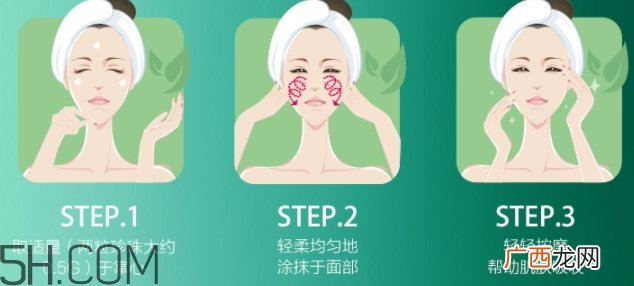 佰草集太极面霜怎么用？佰草集太极面霜使用顺序