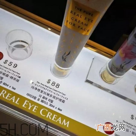 眼霜哪个牌子效果好 眼霜哪个牌子好用