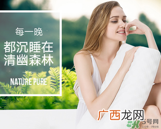 乳胶枕头有味道怎么办？乳胶枕头的味道有害吗？