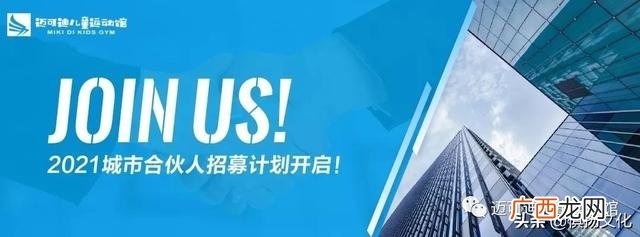创业合作伙伴招募,寻合作伙伴一起创业