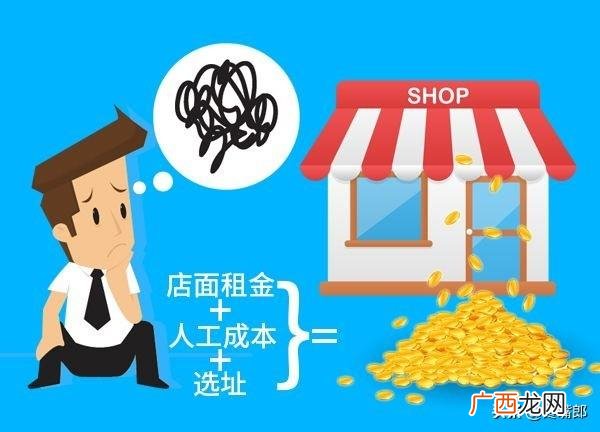 自己开零食店进货渠道,开一个零食铺子怎么样