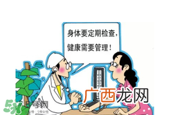 体检后要大补吗？体检抽血后要补充营养吗？