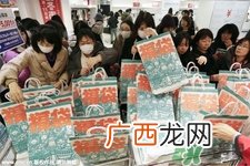 2017年日本福袋时间2017日本福袋攻略
