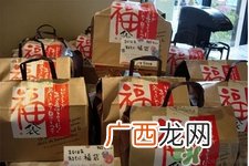 2017年日本福袋时间2017日本福袋攻略