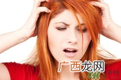 头皮越抓越痒怎么回事?头皮痒能抓吗