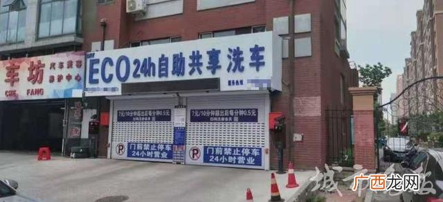 洗车场加盟店多少钱 开个洗车场需要多少钱