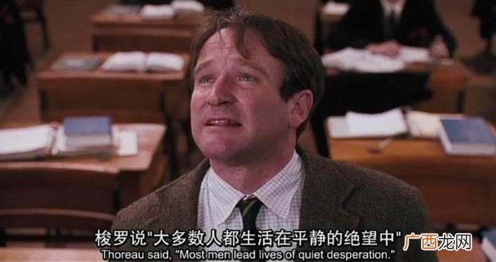 说了哪些打动人心的经典台词 死亡诗社经典台词