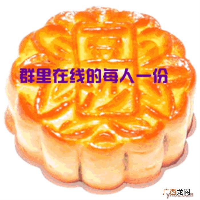 中秋最新漂亮问候图片 中秋节祝福语图片